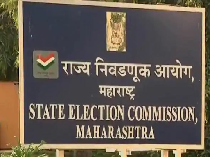 maharashtra-state-election-commission-has-announced-the-date-for-by-elections-of-5-zilla-parishads-and-33-panchayat-samiti