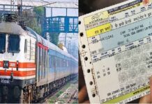 भारतीय रेलवे ने बदले टिकट कैंसिलेशन के नियम, अब समय के हिसाब से तय होगा रिफंड