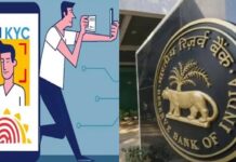 डिजिटल फ्रॉड होने पर ₹25,000 तक का मुआवजा मिलेगा, RBI का नया ड्राफ्ट फ्रेमवर्क तैयार