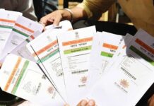 जन्म प्रमाण पत्र के लिए अब आधार कार्ड मान्य नहीं होगा, जो बने हैं वो कैंसल होंगे!