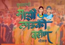 मुख्यमंत्री माझी लाडकी बहीण योजना की ई-केवाईसी पूरी करने की समय सीमा 31 दिसंबर 2025 तक बढ़ी