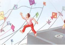 पतंग उड़ा रहे बच्चे सावधानी रखे अभिभावक