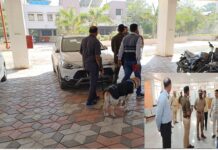 जिला कलेक्टर कार्यालय को बम से उड़ाने की ई-मेल धमकी, पुलिस का कड़ा सुरक्षा बंदोबस्त