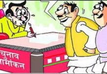 मनपा के भावी पार्षदों की बढ़ी मुश्किलें, अतिक्रमण नहीं होने का शपथपत्र अनिवार्य