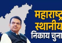 बड़ी खबर: कल की मतगणना रद्द, हाईकोर्ट का बड़ा फैसला, नतीजों की नई तारीख भी घोषित!