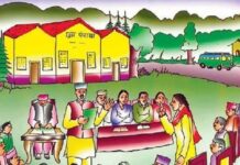 राज्य में ग्राम पंचायतें शुक्रवार को बंद रहेंगी, अखिल भारतीय सरपंच परिषद के एल्गार