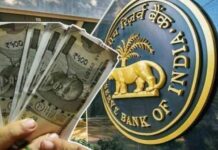 RBI : 2026 की पहली एमपीसी में नहीं बदला रेपो रेट,लोन की ईएमआई पर कोई असर नहीं होगा जानें RBI के बड़े फैसले