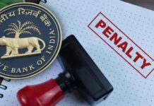 आरबीआई ने बैंक ऑफ महाराष्ट्र पर 32.50 लाख रुपये और सीएसबी बैंक पर 63.60 लाख रुपये का लगाया जुर्माना