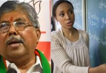 महाराष्ट्र के तकनीकी शिक्षकों को बड़ी सौगात