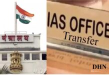 महाराष्ट्र में बड़े पैमाने पर IAS तबादले: 10 अधिकारियों को नई जिम्मेदारियां