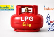 अब बिना पते के भी मिलेगा LPG सिलिंडर, पहचान पत्र से खरीद सकेंगे 5 किलो गैस