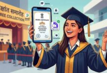 बड़ी खुशखबरी! अब डिग्री के लिए नहीं करना होगा दीक्षांत समारोह का इंतज़ार, डिजीलॉकर पर तुरंत मिलेगी मार्कशीट