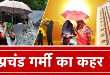 अगले 3 दिन भीषण हीटवेव का कहर, विदर्भ में रेड अलर्ट और बेमौसम बारिश की चेतावनी