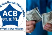 चंद्रपुर रजिस्ट्री कार्यालय में ACB की बड़ी कार्रवाई