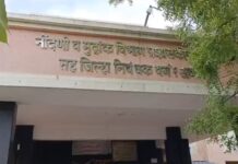 अकोला में मुद्रांक जिला अधिकारी 10 हजार रुपये की रिश्वत लेते रंगे हाथ गिरफ्तार