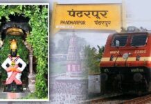 आषाढ़ी एकादशी पर मध्य रेल की सौगात, पंढरपुर के लिए 16 विशेष ट्रेन सेवाएं चलेंगी