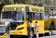 महाराष्ट्र में स्कूल बसों के लिए हाईटेक सुरक्षा नियम लागू, अभिभावक लाइव ट्रैक कर सकेंगे बस