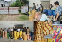 अकोला MIDC में प्रतिबंधित पान मसाला-तंबाकू उत्पादन केंद्र पर FDA की कार्रवाई