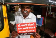 राज्य में कमर्शियल पैसेंजर ट्रांसपोर्ट ड्राइवरों के लिए मराठी भाषा नियम सख्त, उल्लंघन पर कार्रवाई