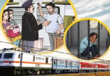 रेलवे के नए नियम लागू: बिना टिकट, महिला कोच में घुसपैठ और नियम तोड़ने पर लगेगा भारी जुर्माना