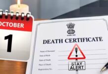 1 अक्टूबर से बदलेंगे डेथ सर्टिफिकेट और मृत्यु पंजीकरण के नियम, देरी करने पर बढ़ेंगी मुश्किलें