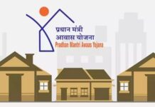 शहरों में सस्ते किराए का घर दिलाएगी सरकार की खास योजना, जानें PMAY-U 2.0 में किसे मिलेगा फायदा