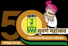 नवरात्रोत्सव में ‘उत्सव नवरात्रीचा, प्रचार महाबीजचा’ विशेष अभियान